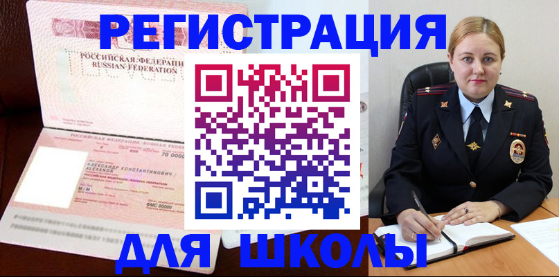 найти адрес прописки в Волгоградской области