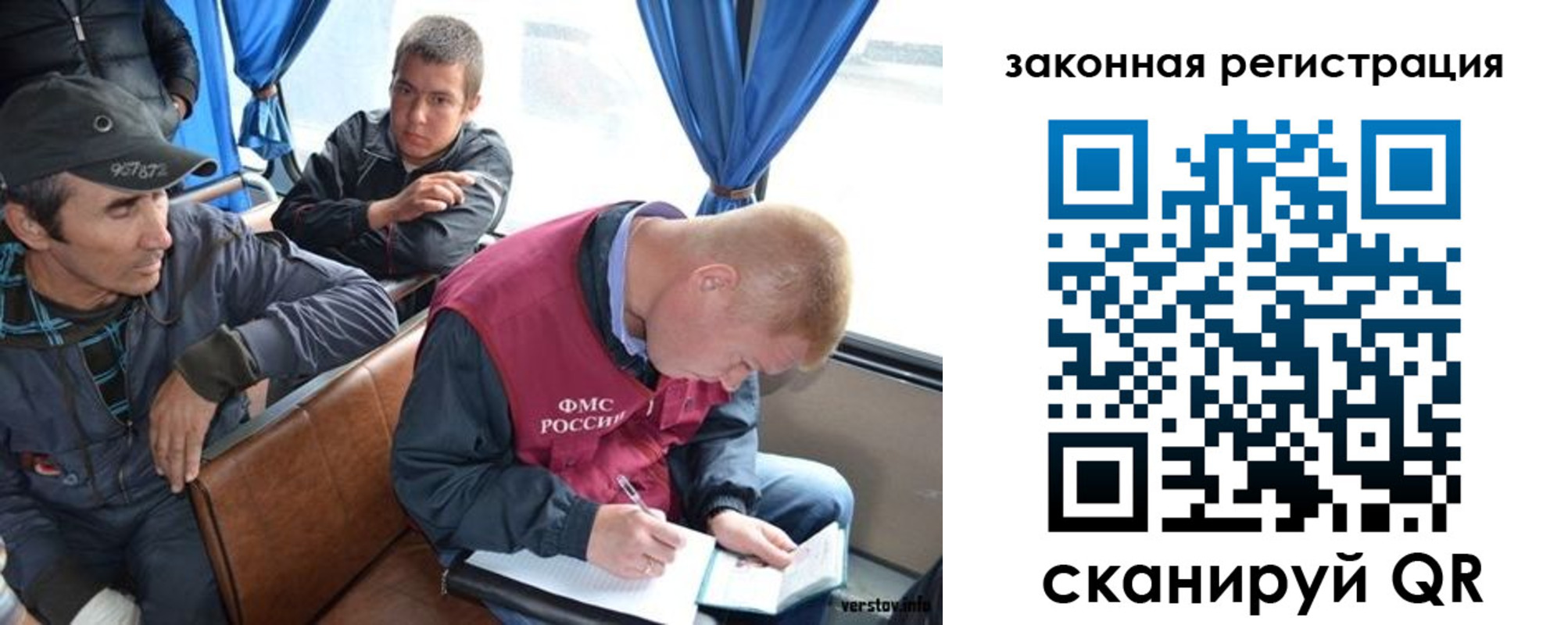 купить прописку в Волгоградской области