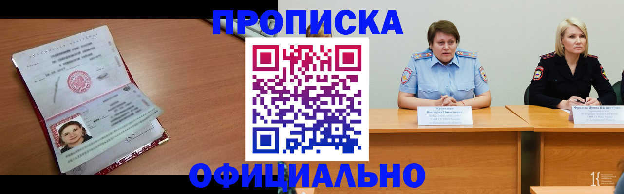 регистрация для школы в Волгоградской области